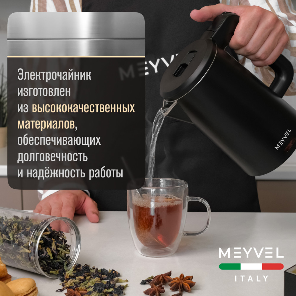 Электрический чайник Meyvel MKE-03T (Black)