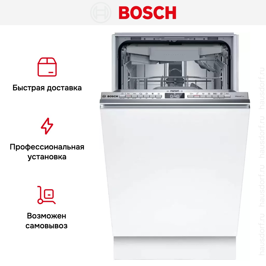 Встраиваемая посудомоечная машина Bosch SPV4HM