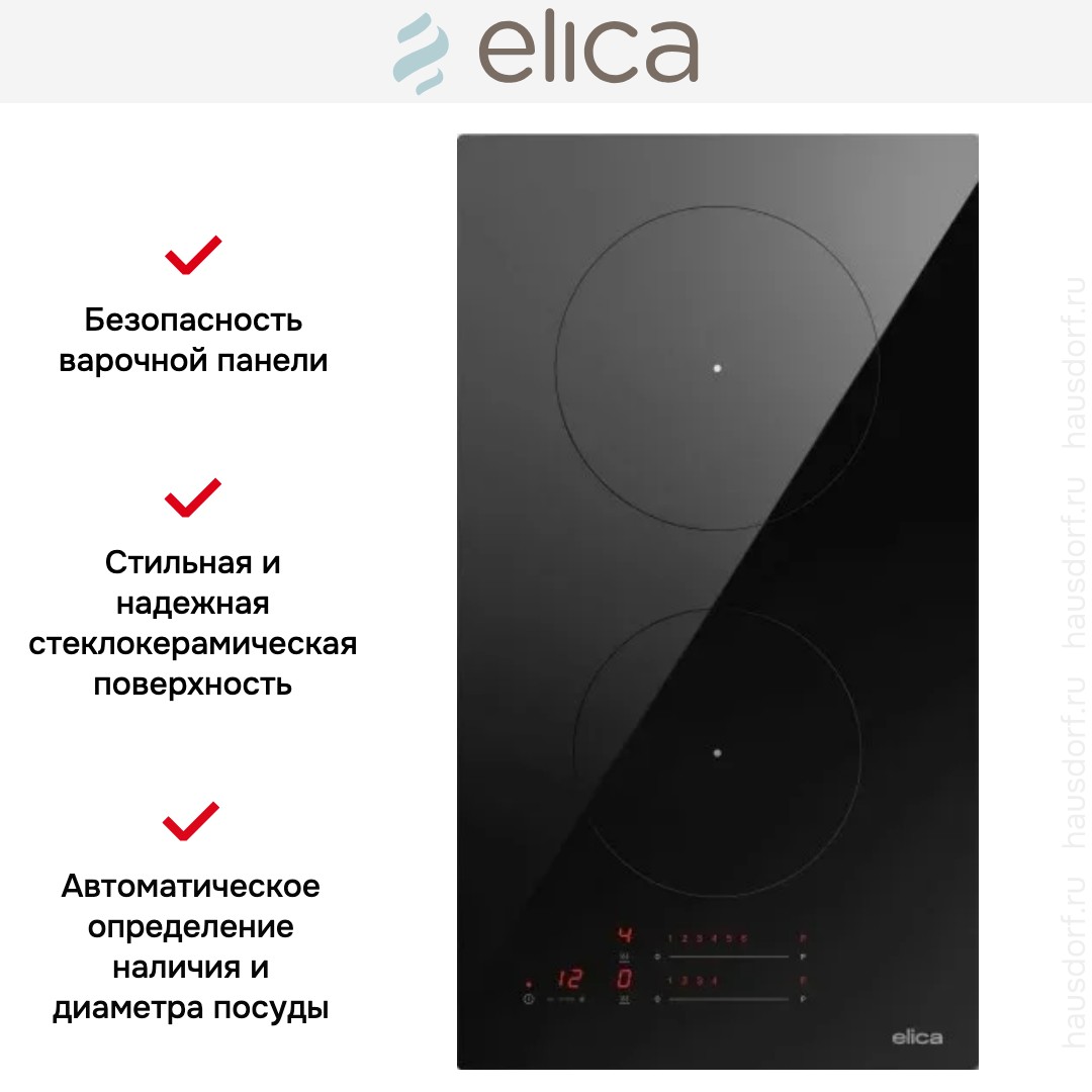  Elica PRIMIS 302 BL