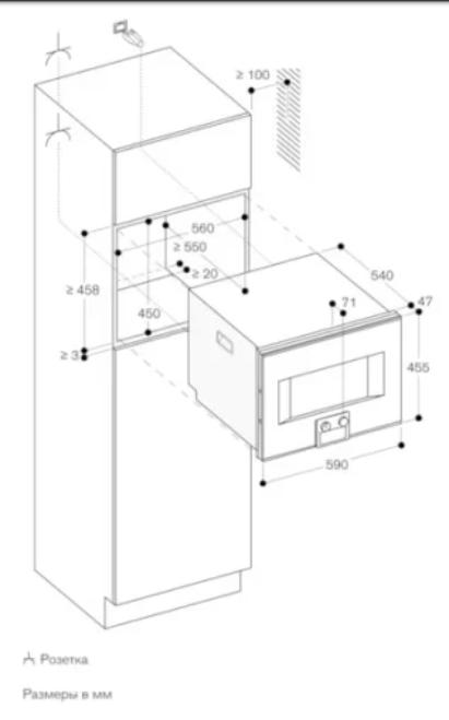  Gaggenau BS455111