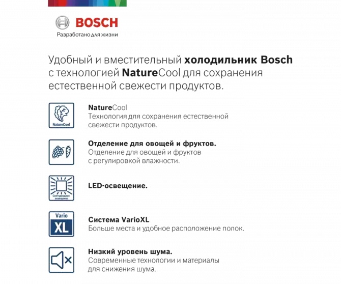  BOSCH KGE39AL33R