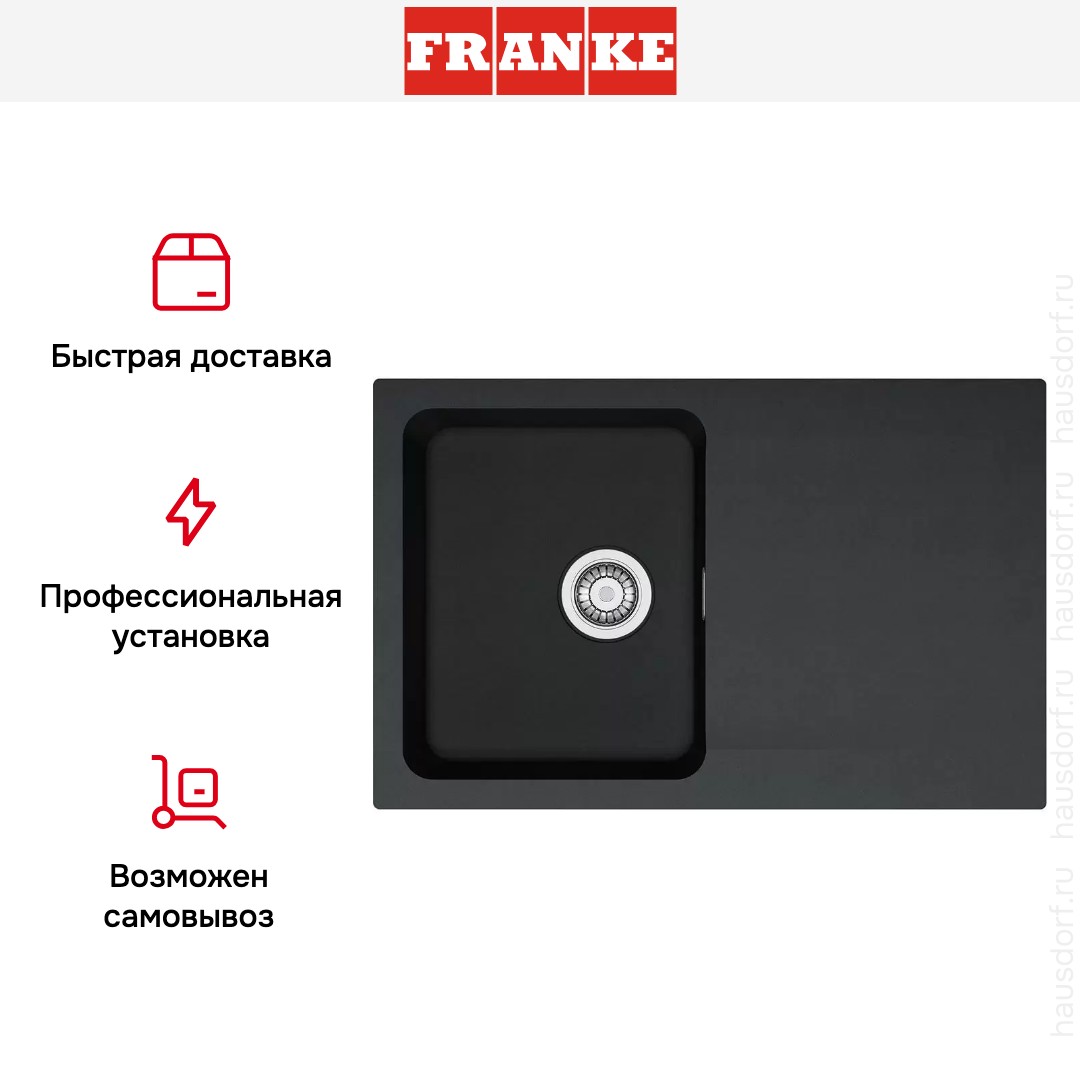  Franke Orion OID 611-78 Оникс