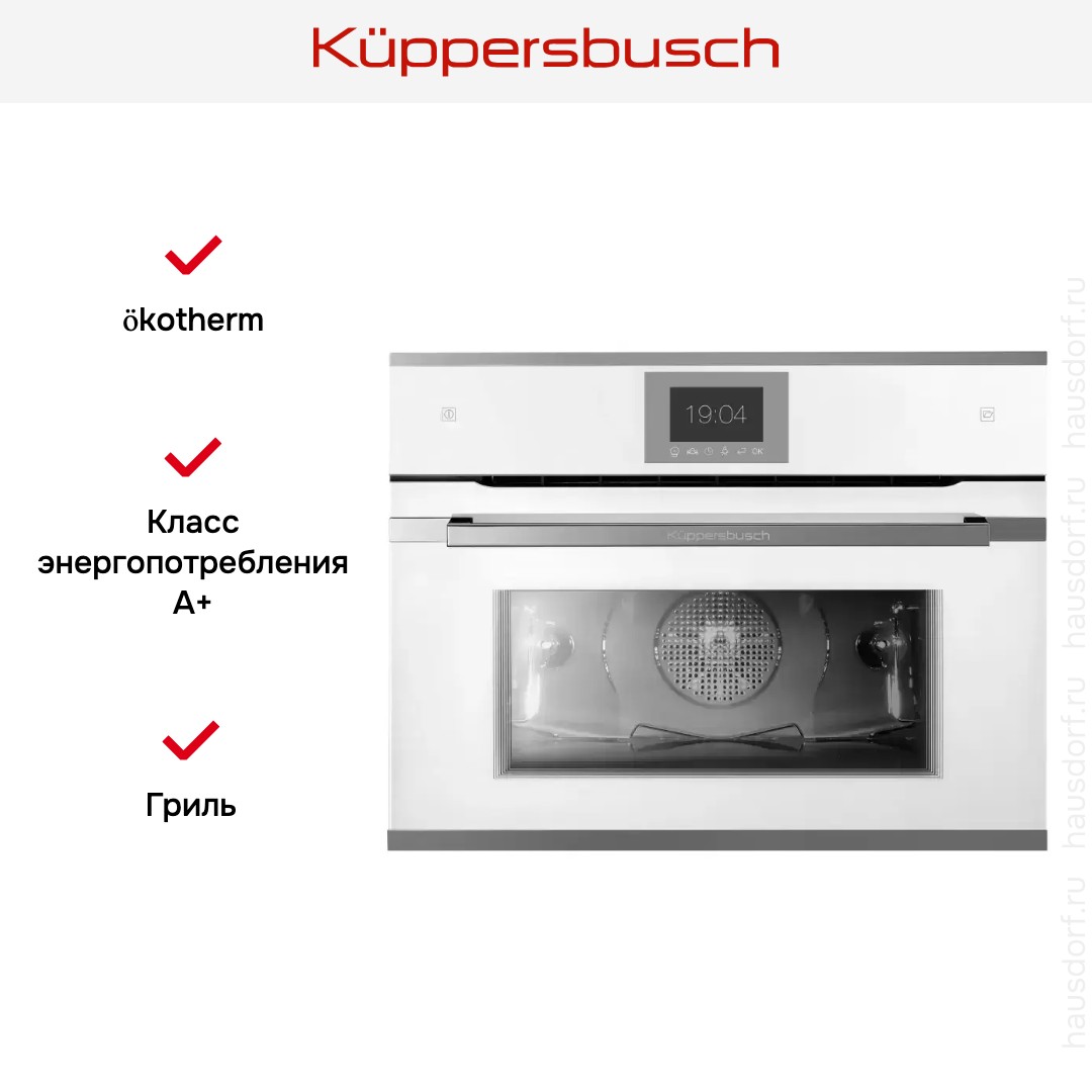  Kuppersbusch CBD 6550.0 W3 Silver Chrome