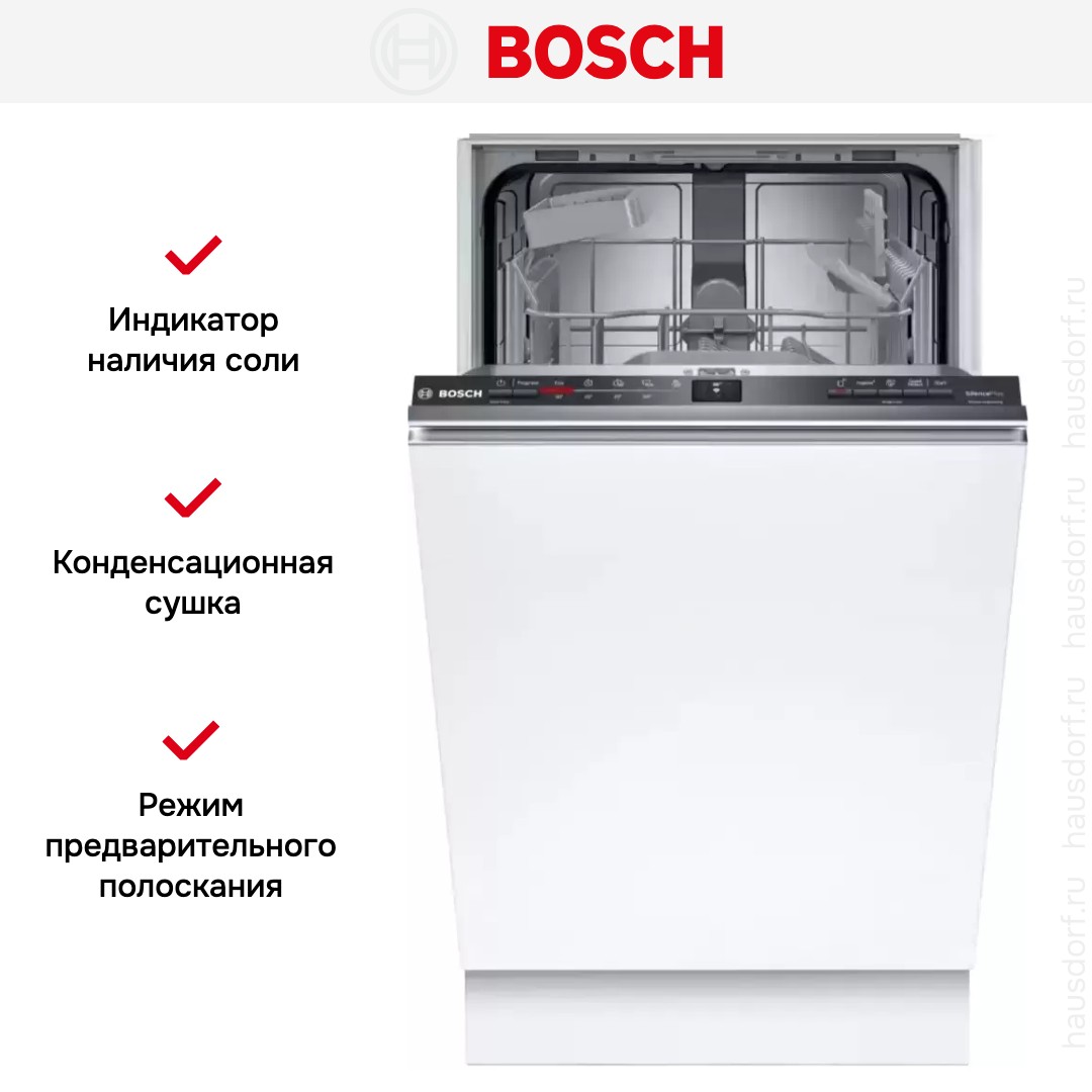 Встраиваемая посудомоечная машина Bosch SPV2IKX54Q