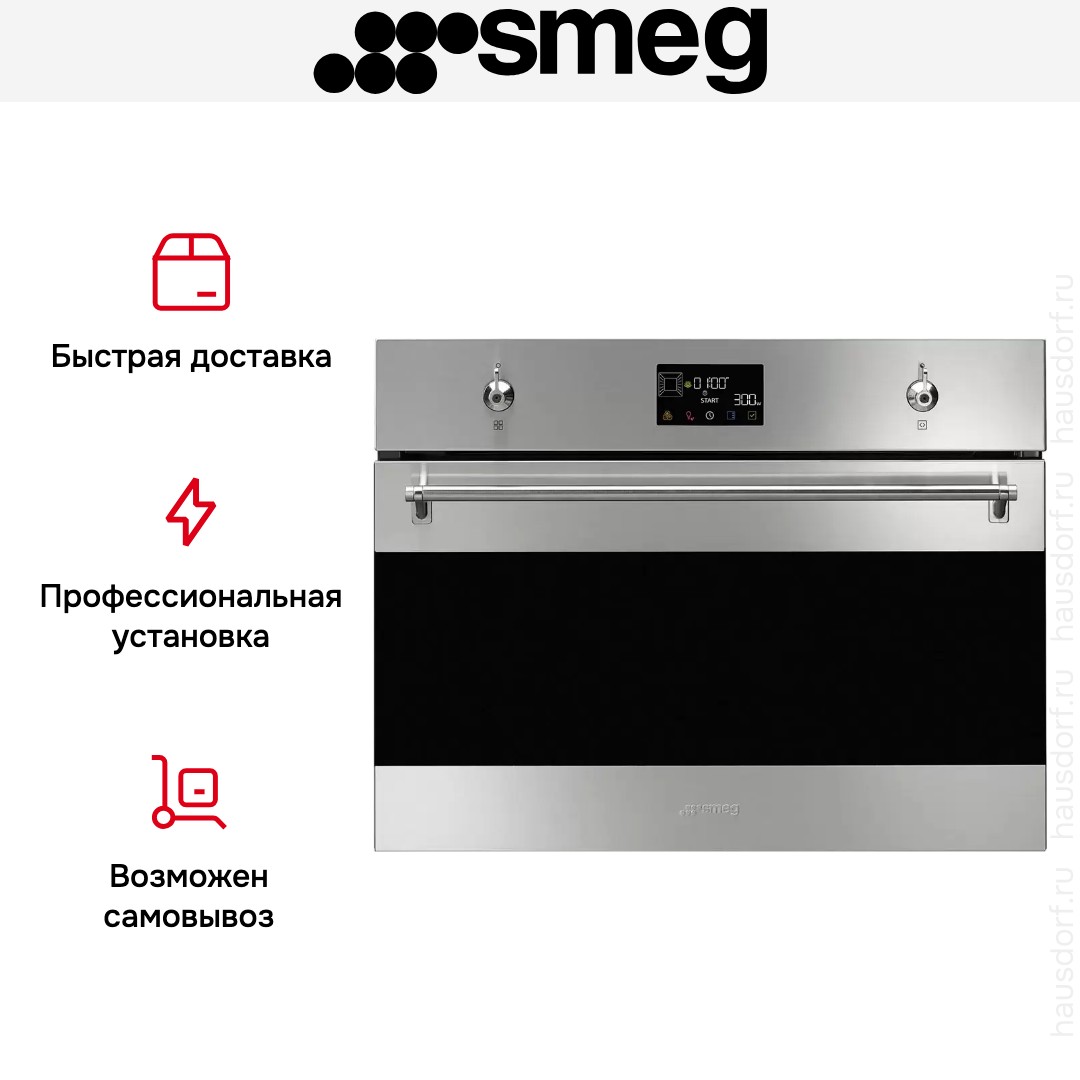 Компактный духовой шкаф Smeg SO4302M1X