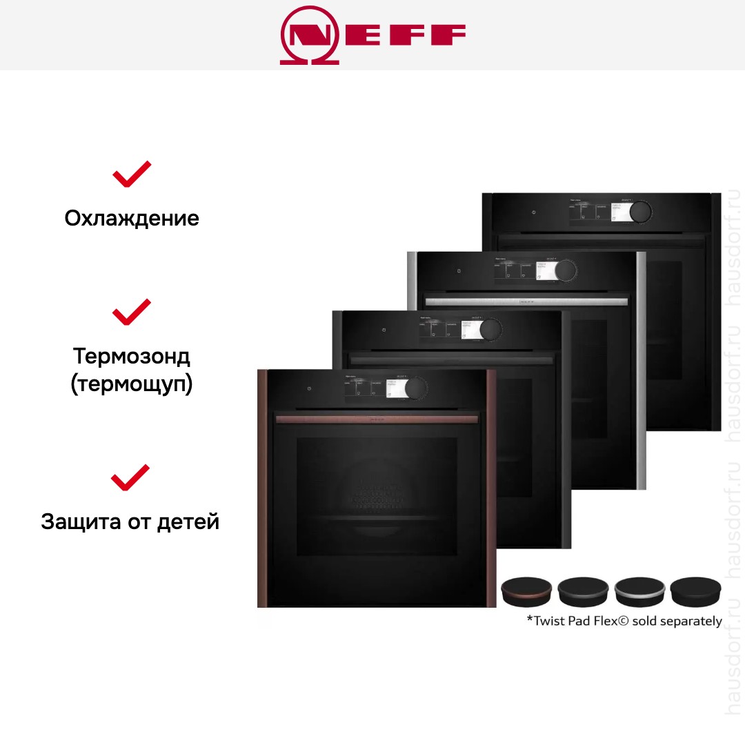 Духовой шкаф с паром Neff B69FY5CY0