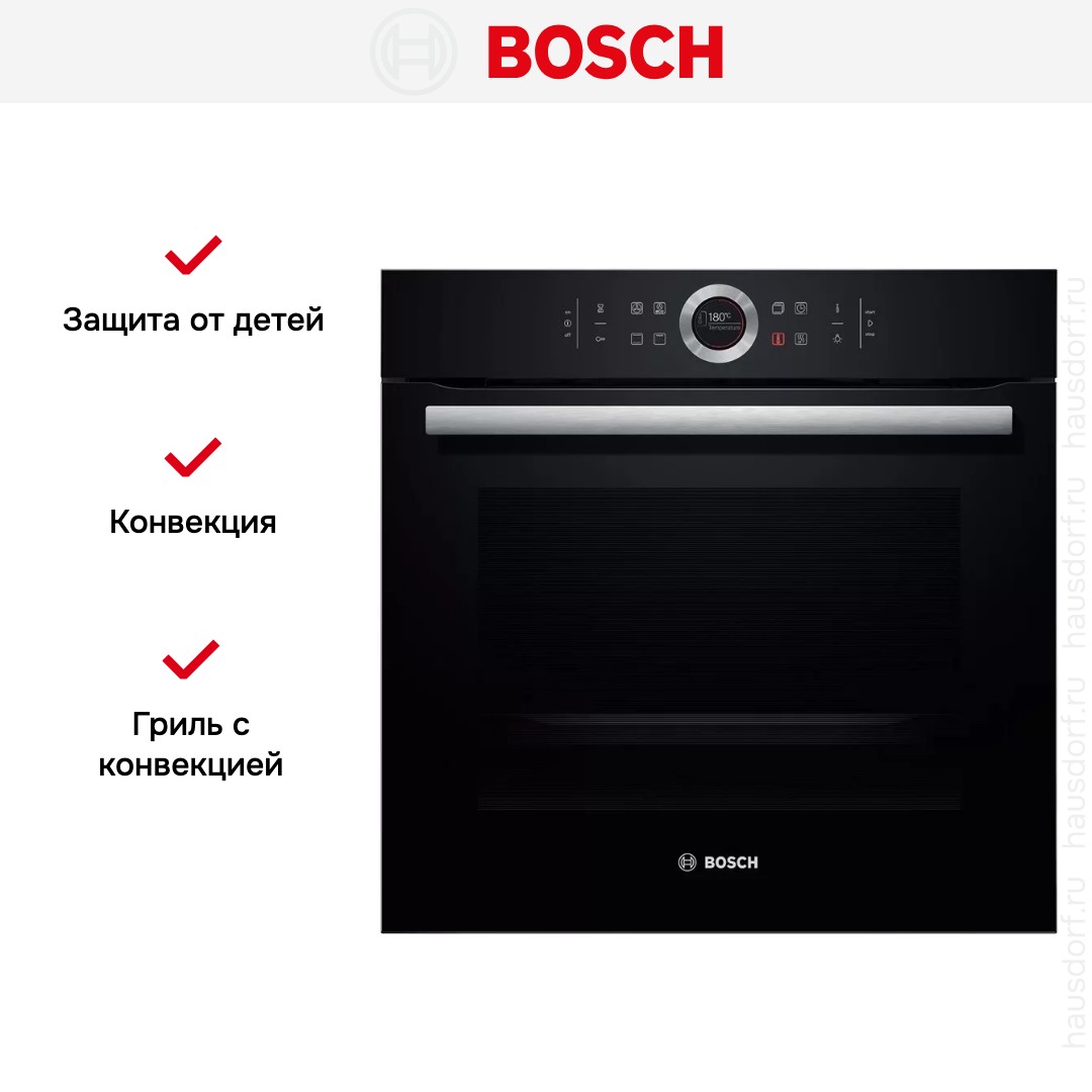 Духовой шкаф Bosch HBG 634BB1
