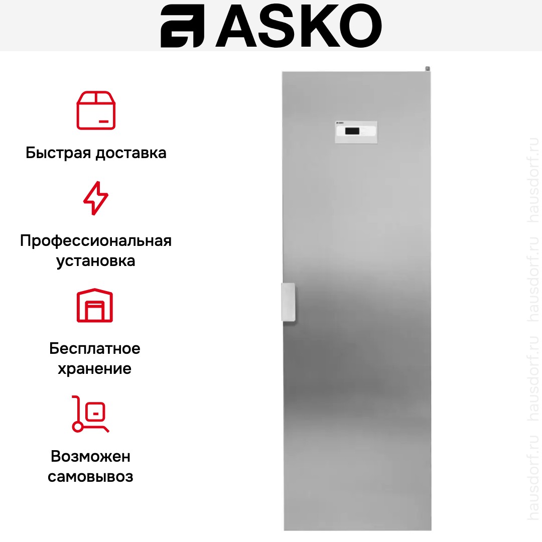 Сушильный шкаф Asko DC7784V.S