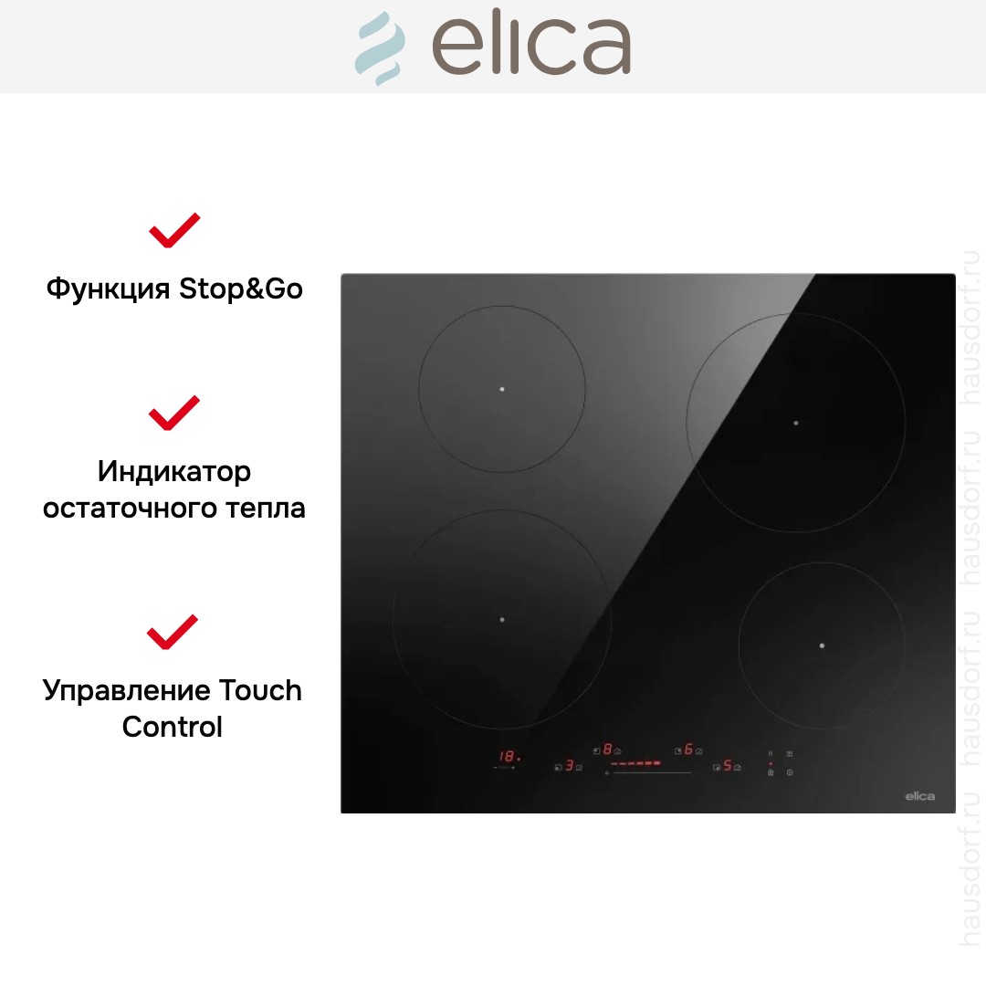  Elica Primis 604