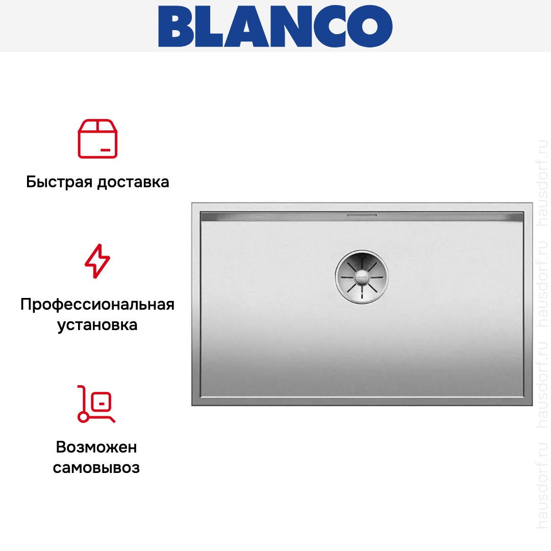 Мойка Blanco ZEROX 700-U Durinox® отводная арматура InFino® нержавеющая сталь