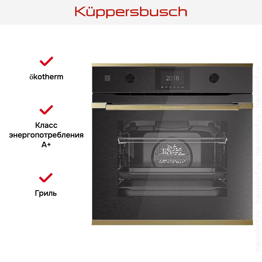  Kuppersbusch BP 6350.0 GPH 4 Gold