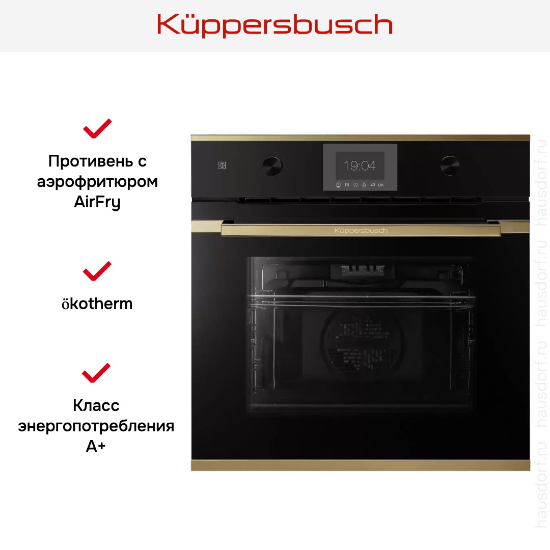Духовой шкаф Kuppersbusch BP 6350.0 S4-Airfry