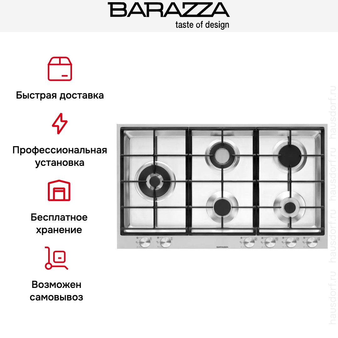 Газовая варочная панель Barazza 1PBF95