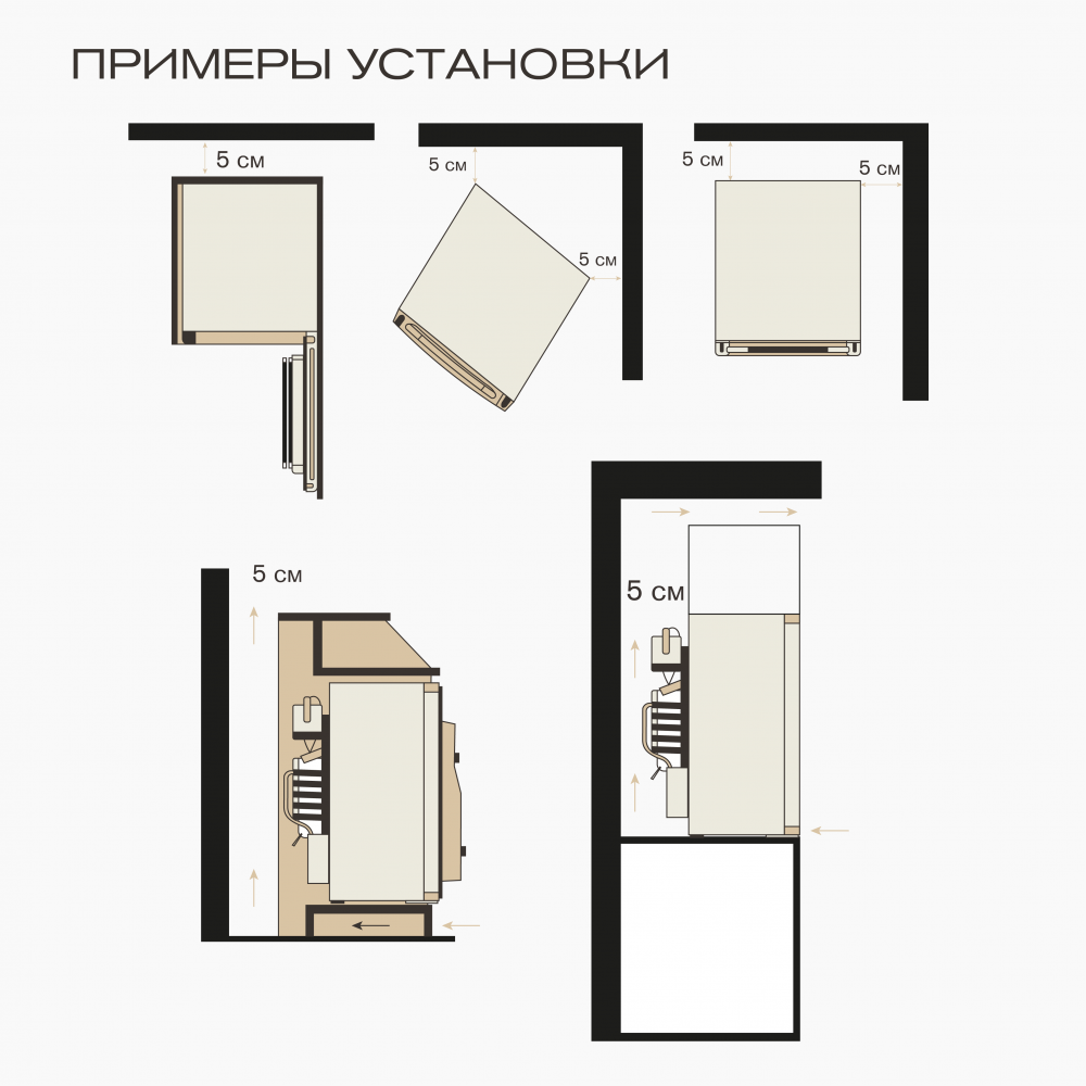 Мини-бар Meyvel MMA-50BG