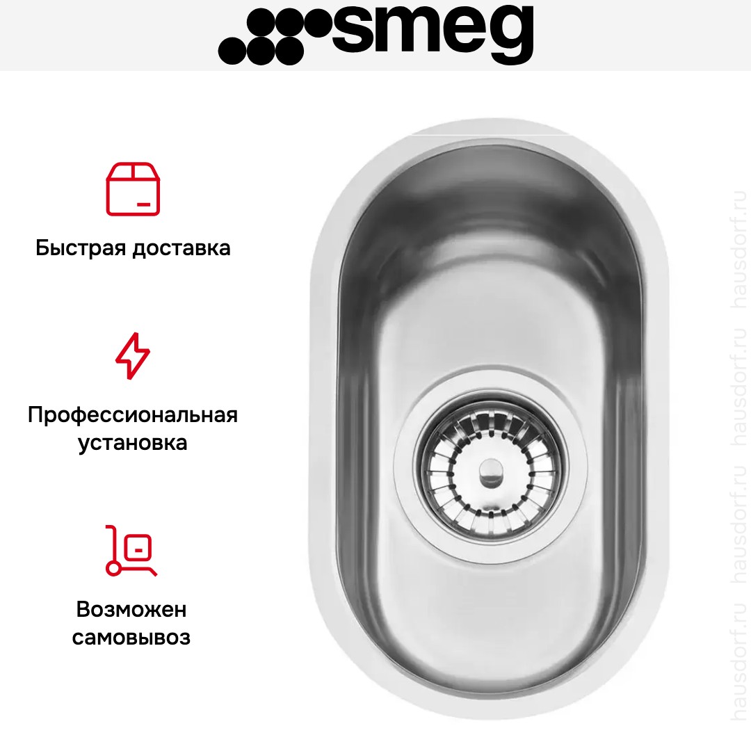  Smeg UM16