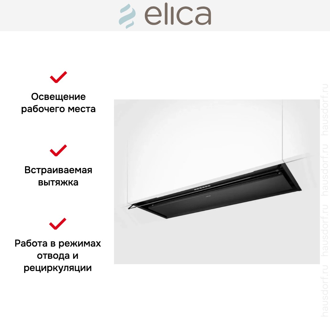  Elica Boxin Advance Plus BLMAT/A/120