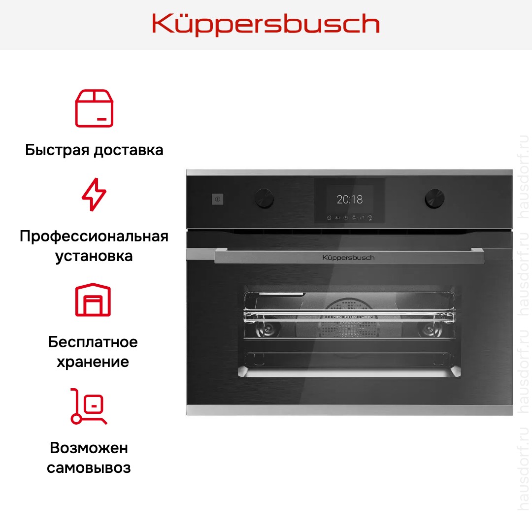 Компактный духовой шкаф с микроволнами Kuppersbusch CBM 6350.0 GPH 1