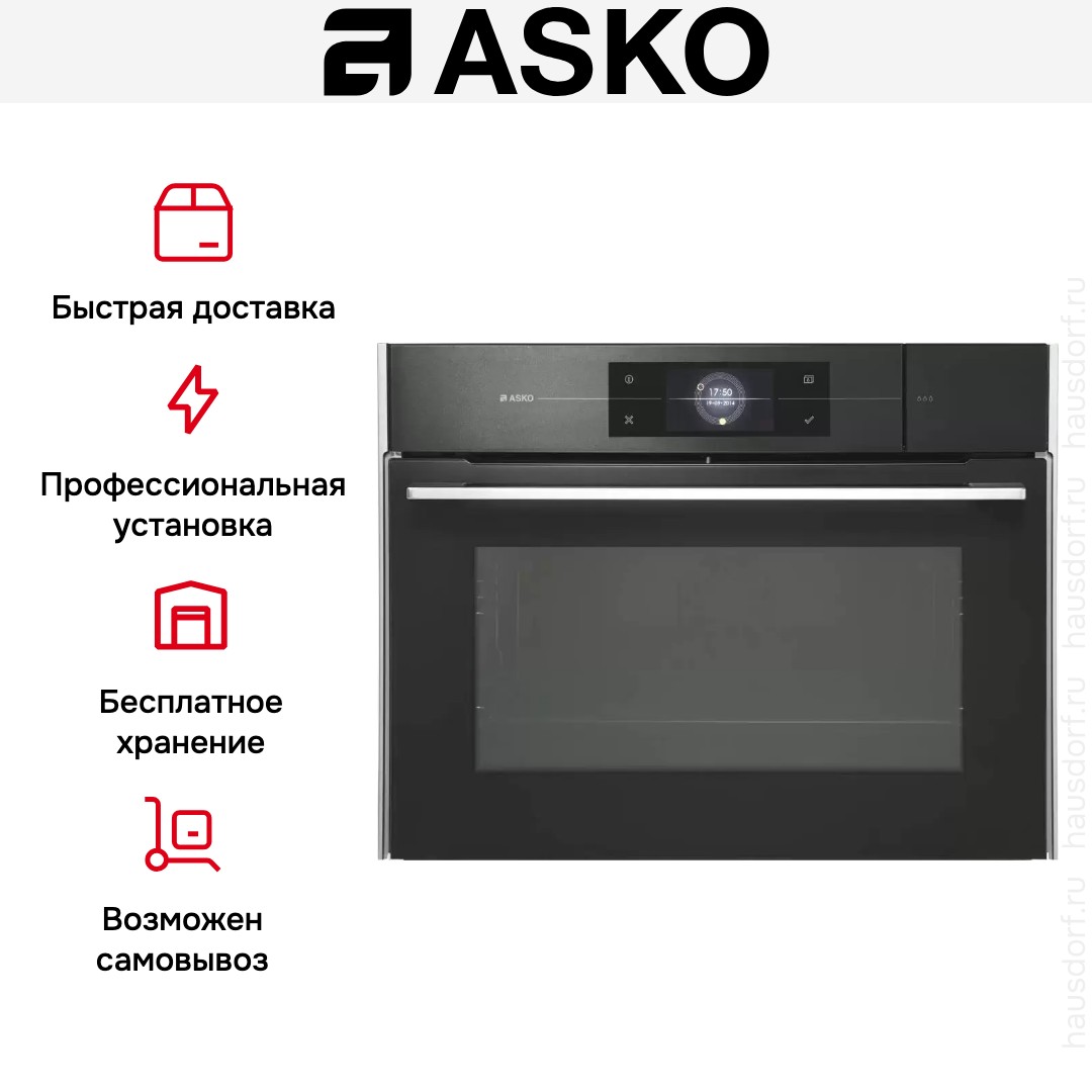 Компактный духовой шкаф Asko OCS8478G