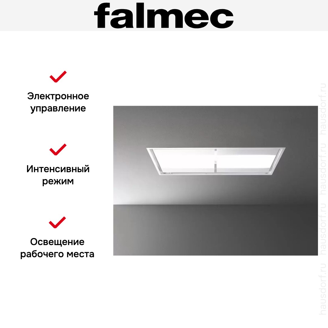  Falmec NUVOLA IS WHITE 140 (потолочная, без мотора)