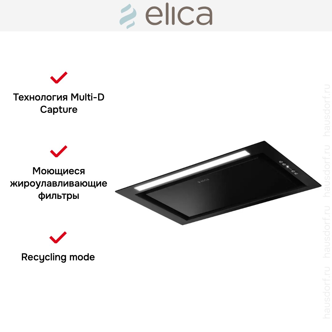  Elica HIDDEN ADVANCE BL MAT/A/52