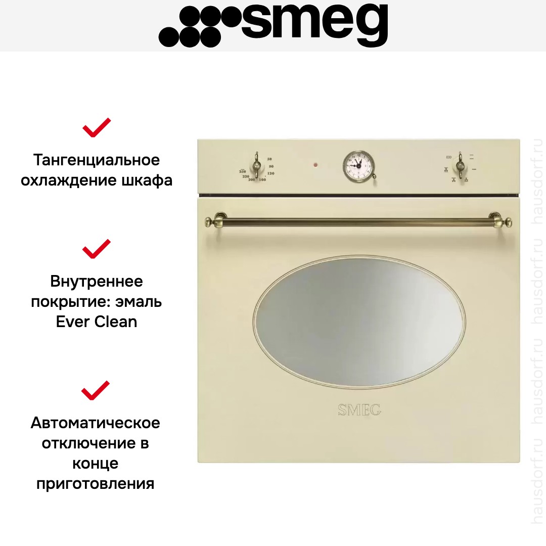 Духовой шкаф Smeg SF800PO