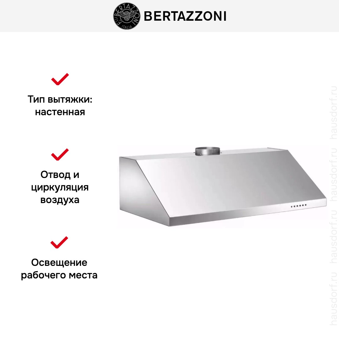  Bertazzoni KU90 PRO 1 X A