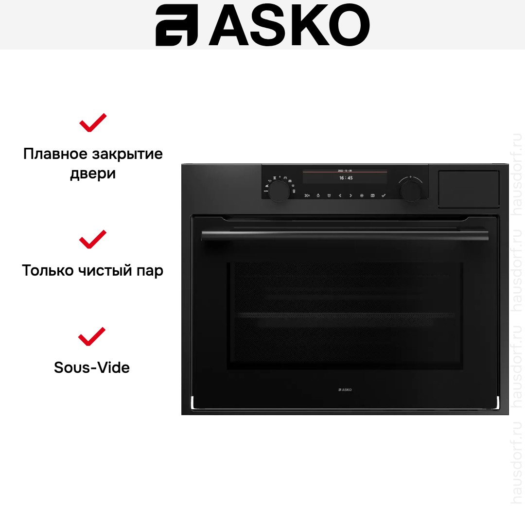 Комбинированный духовой шкаф Asko OCSM8487A1
