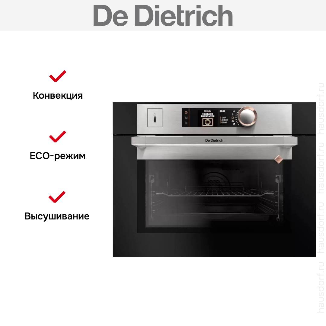  De Dietrich DKR7580X