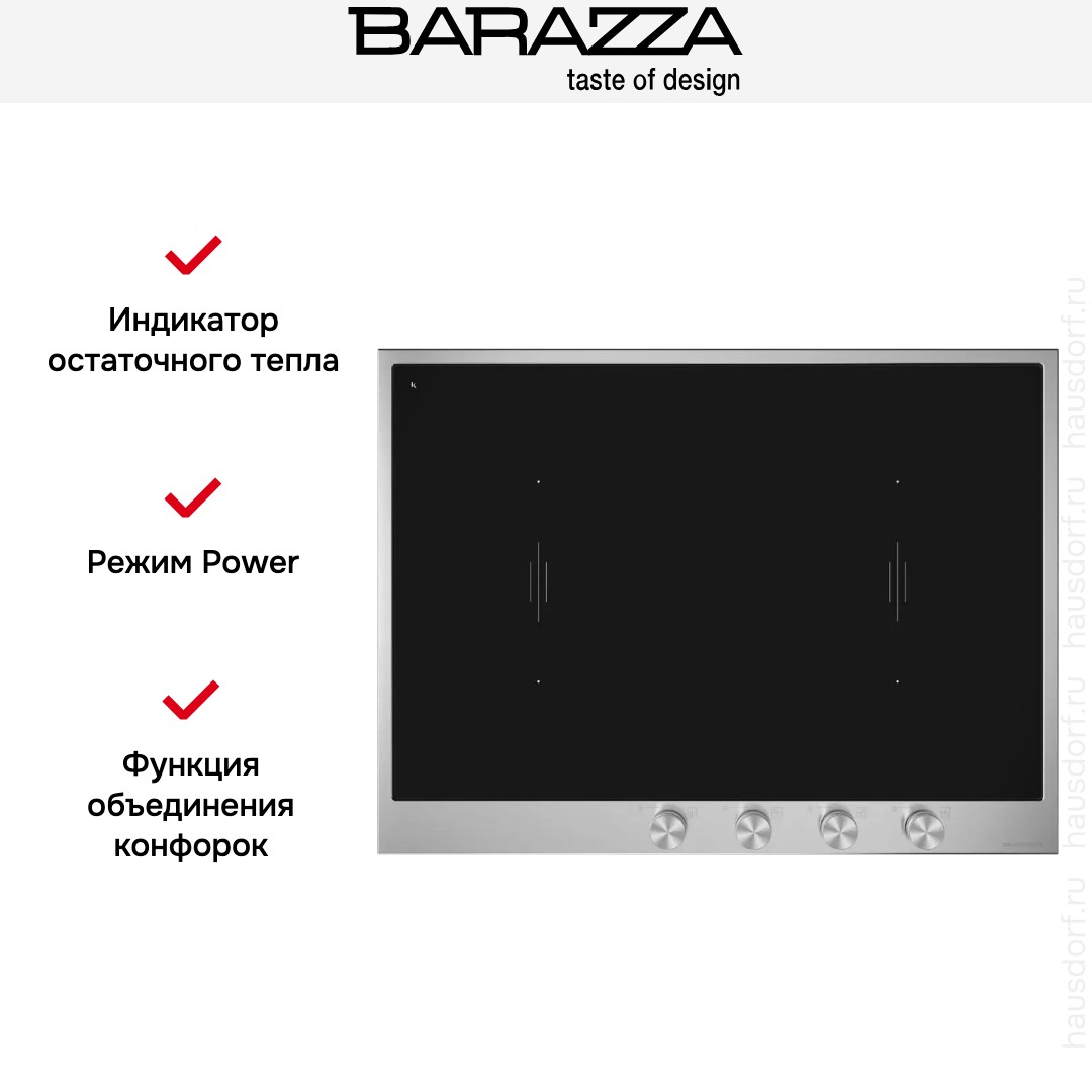 Индукционная варочная панель Barazza 1PBF7ID