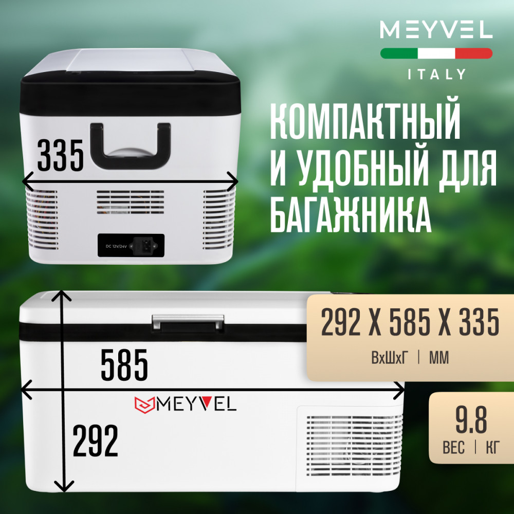  Meyvel AF-G18