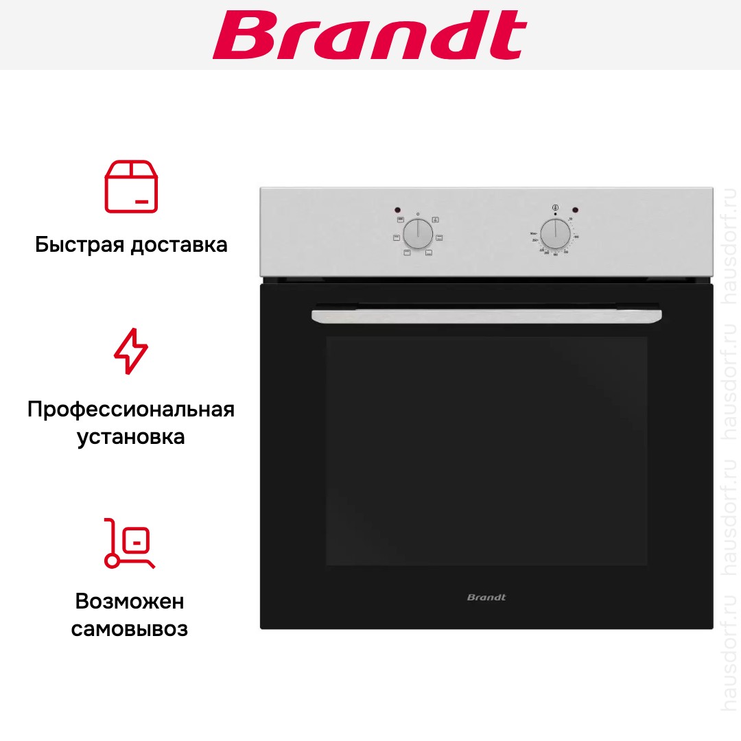  Brandt BOE1000X