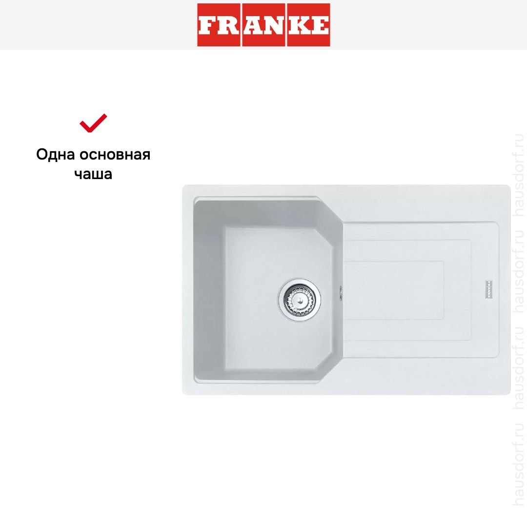 Мойка Franke Urban UBG 611-78 Белый