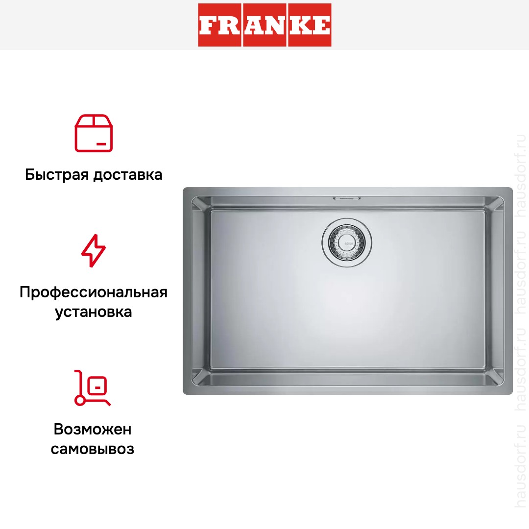  Franke Maris MRX 110-70