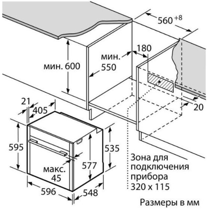 Духовой шкаф с паром Neff B58VT68G0