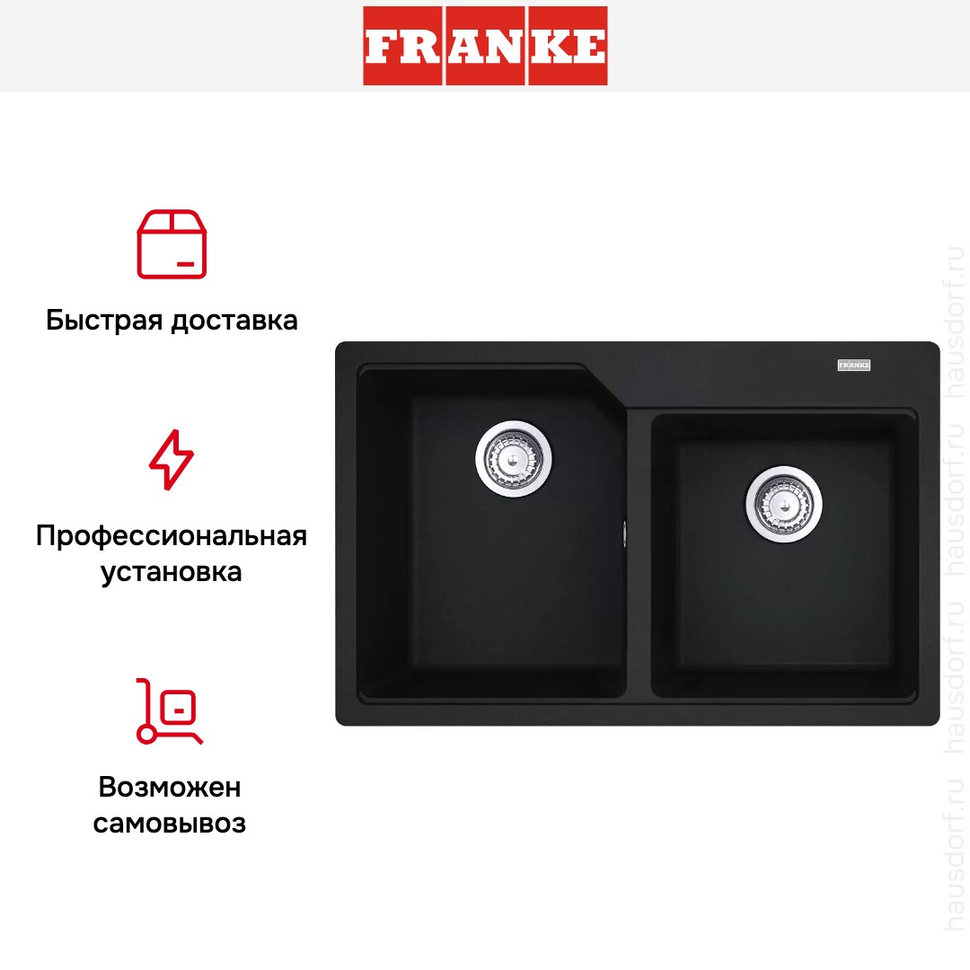  Franke Urban UBG 620-78 Оникс