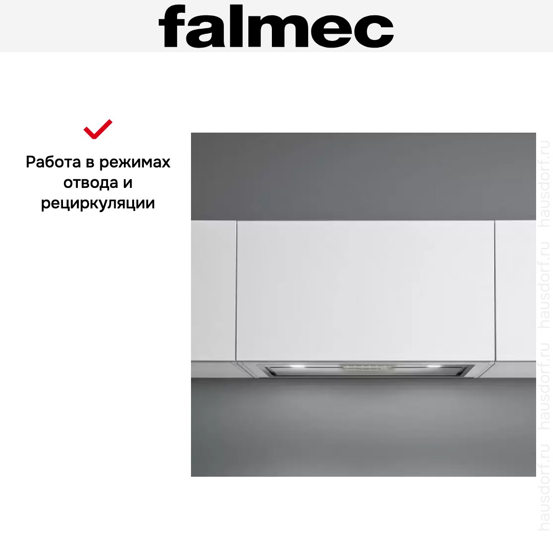 Falmec GRUPPO INCASSO VISION 70