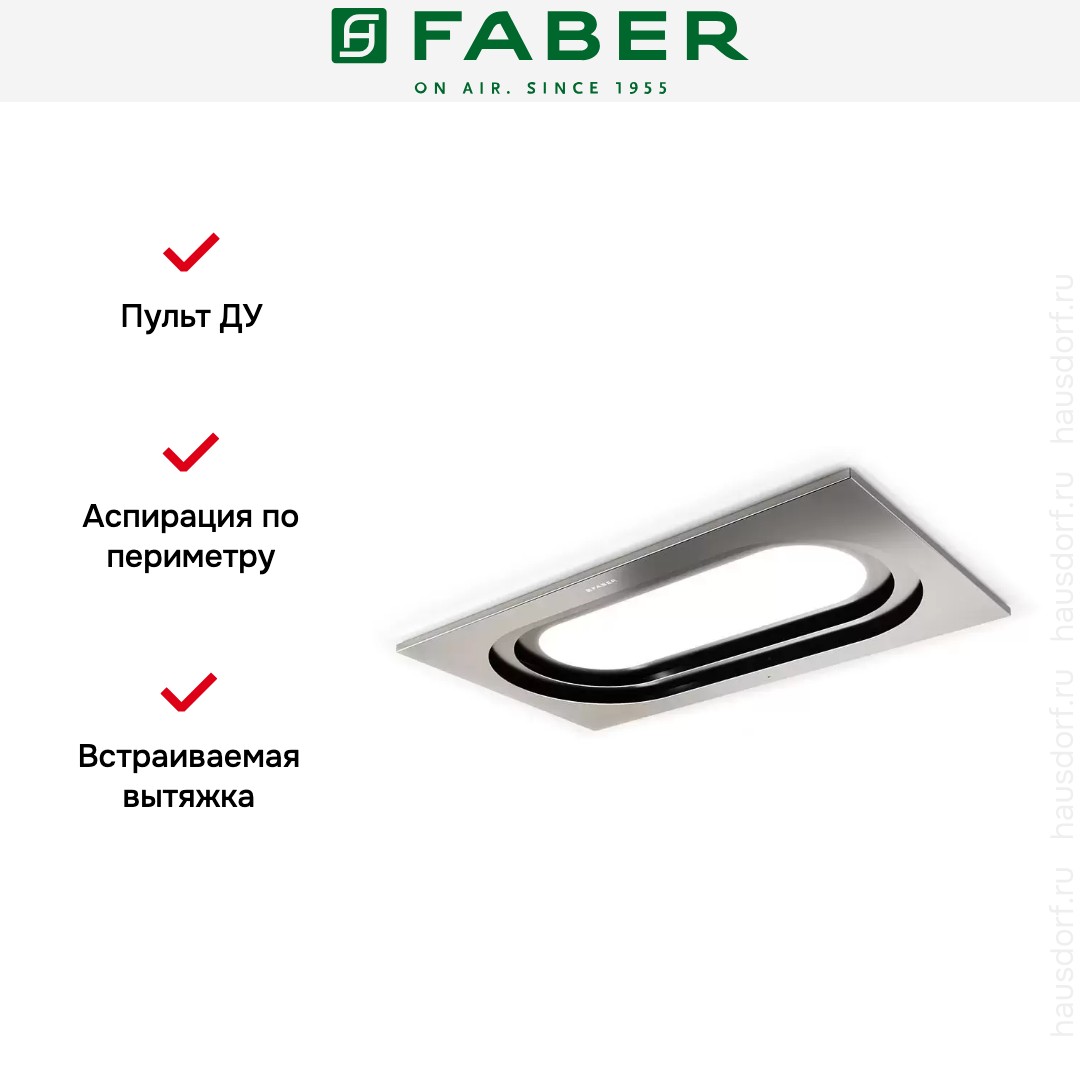 Встраиваемая в потолок вытяжка Faber INSIDE UP IX KL A90