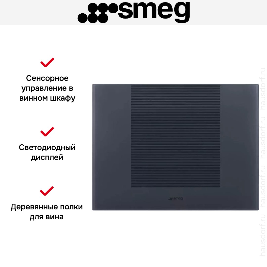  Smeg CVI121G