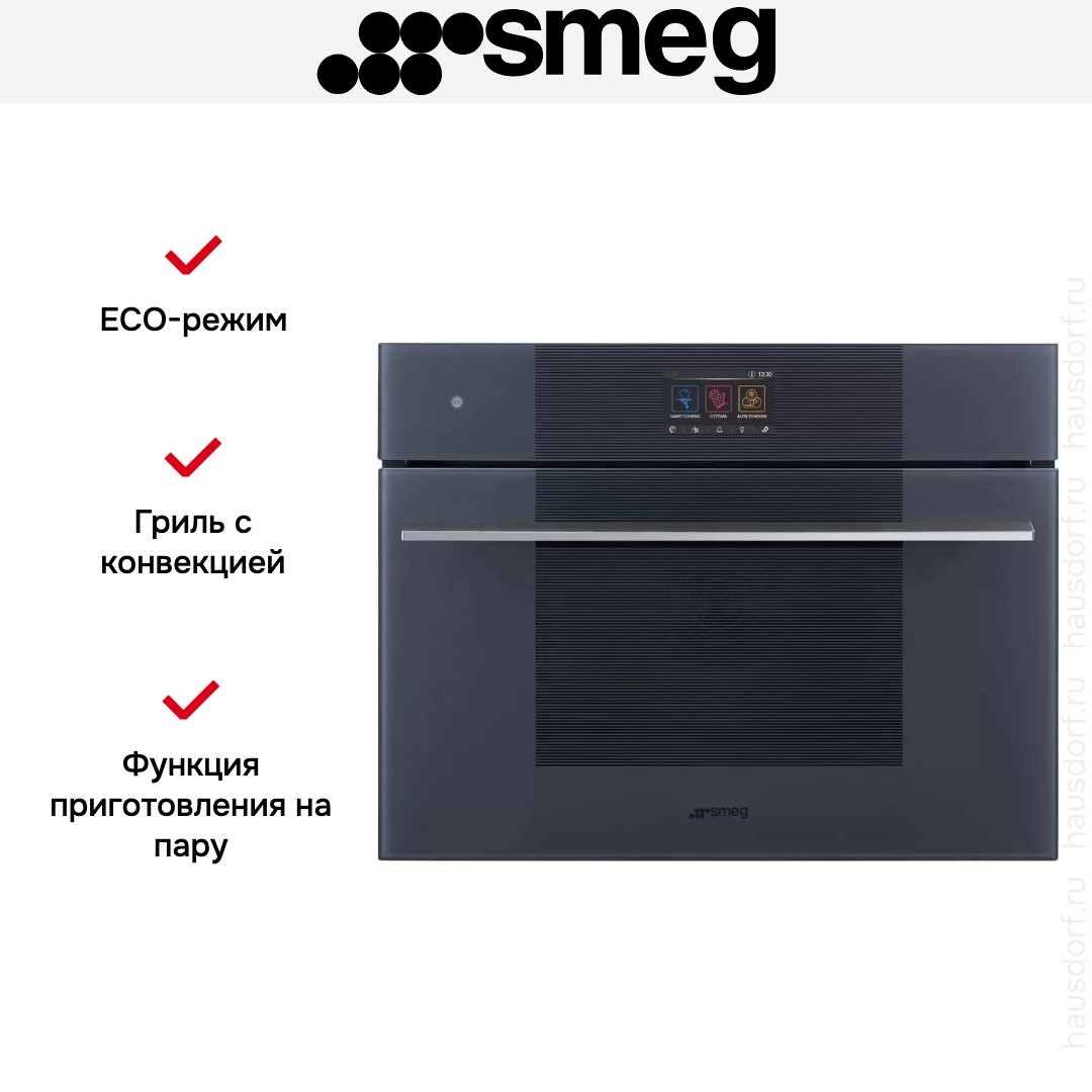 Компактный духовой шкаф Smeg SO4104S4PG