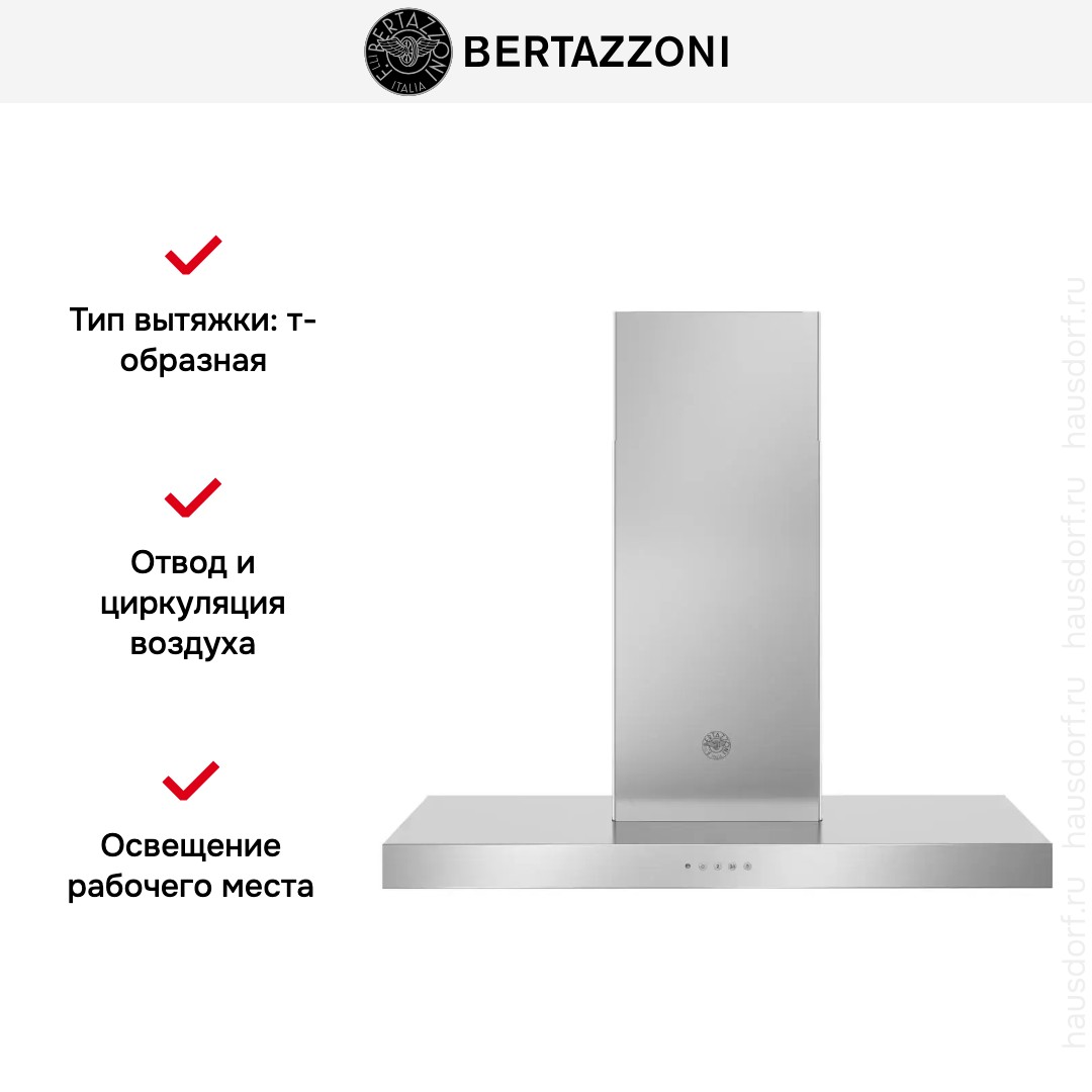  Bertazzoni KT90P1XV