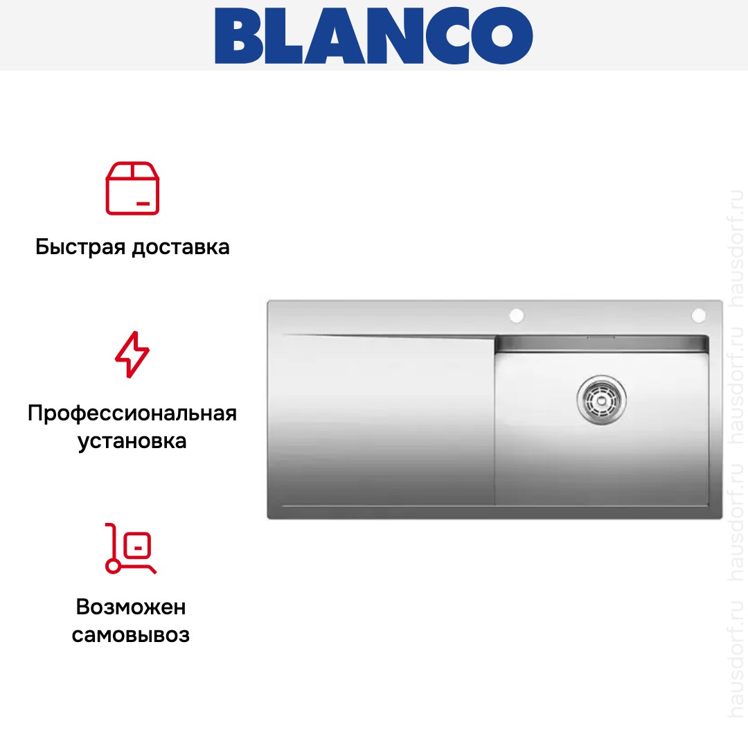 Мойка Blanco Flow XL 6S-IF нержавеющая сталь