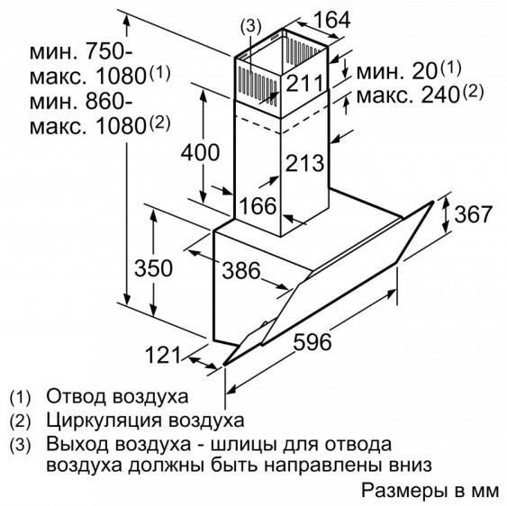 Вытяжка для настенного монтажа BOSCH DWK65AD70R