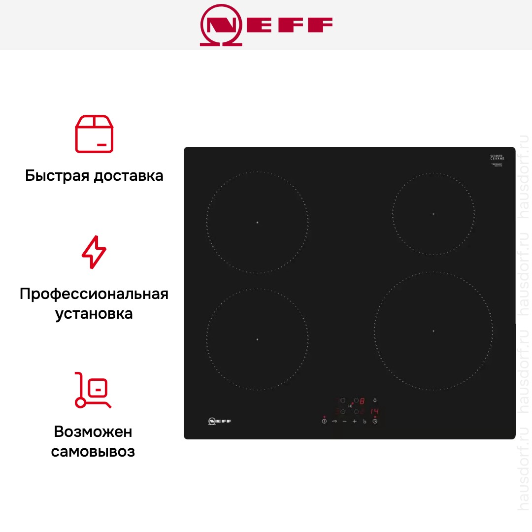 Индукционная варочная панель Neff T36CB40X1