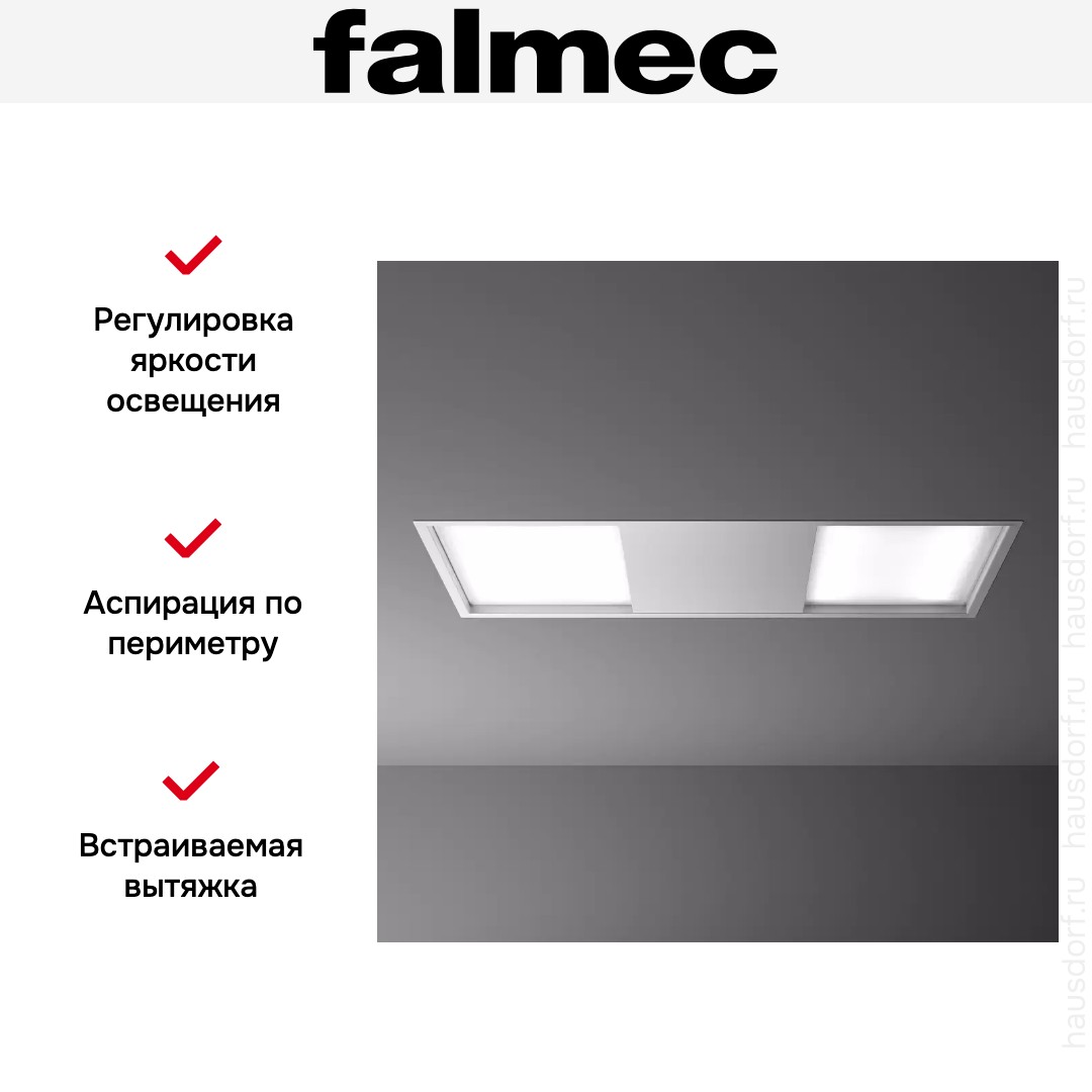 Встраиваемая вытяжка Falmec Skema 120 white