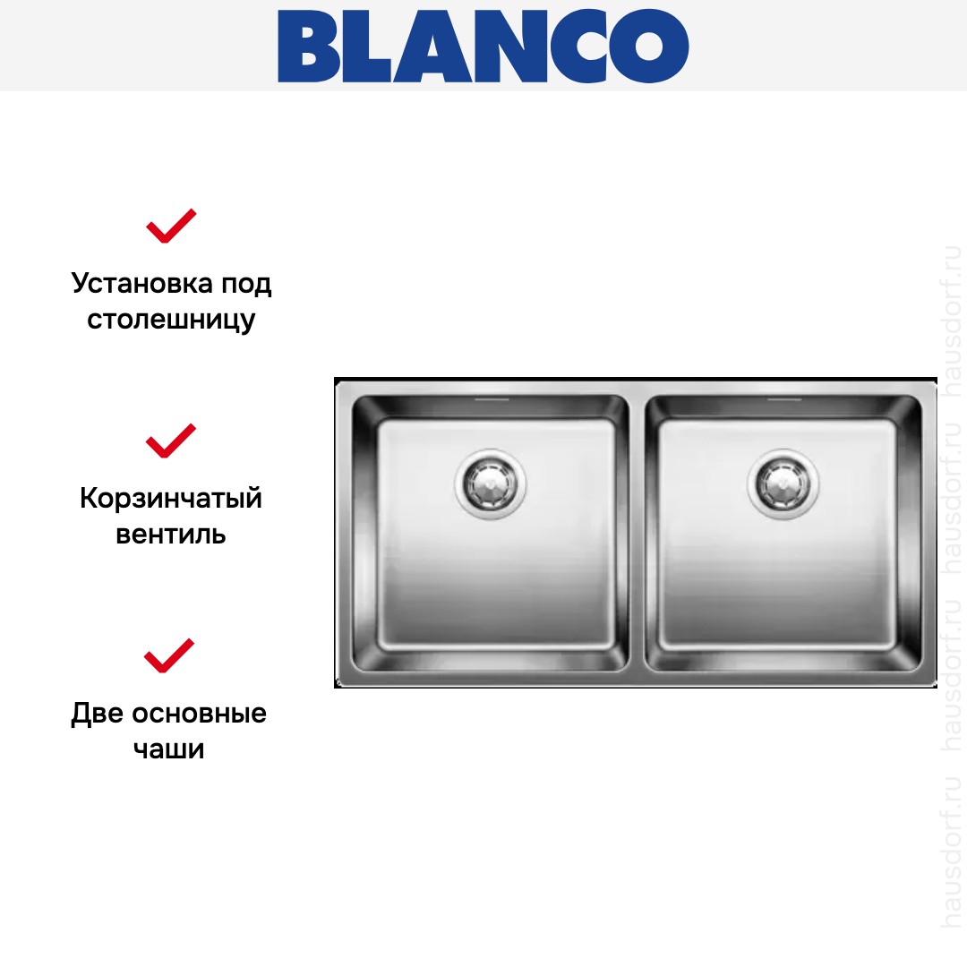  Blanco Andano 400/400-U нержавеющая сталь
