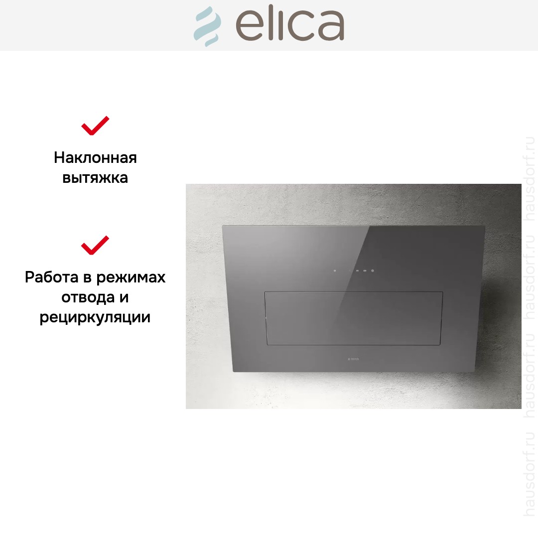  Elica BLOOM GR/A/85