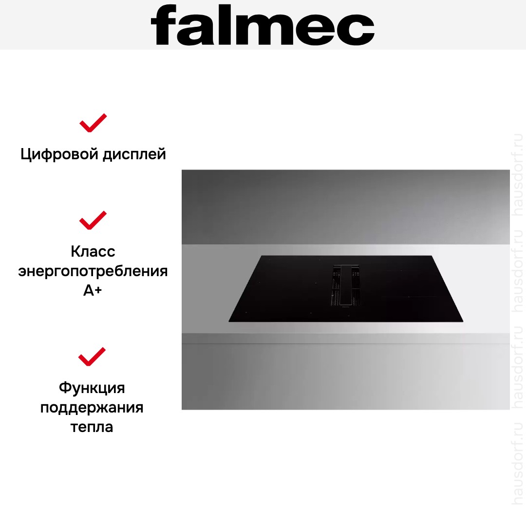 Варочная панель с вытяжкой Falmec ZERO EASY 84 VETRO NERO