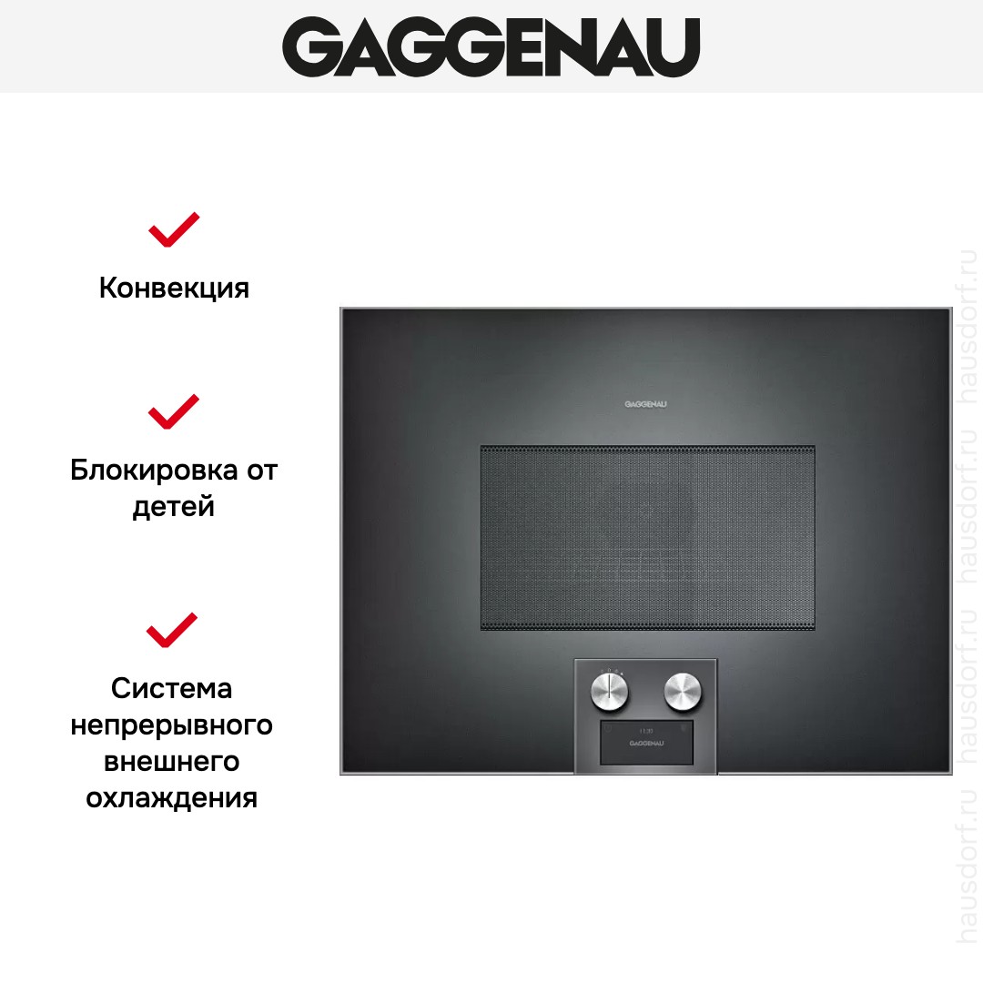  Gaggenau BM 455-100