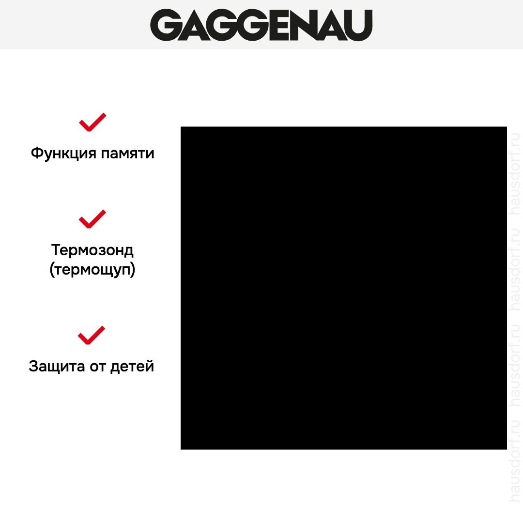  Gaggenau BO470102