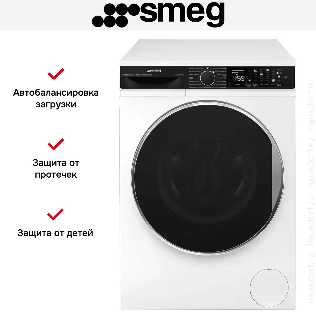 Стиральная машина Smeg WM3T84RU4